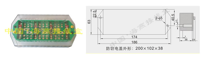 FJ6/DFY1型(防窃电) 三相四线电能计量联合接线盒