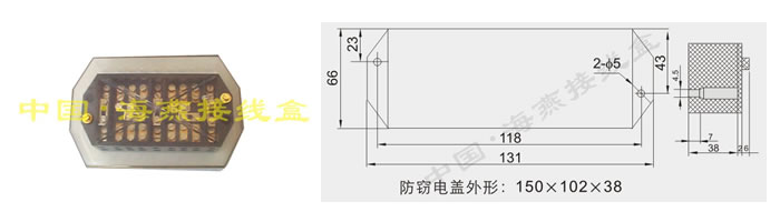 FJ6/DFY2型(胶木、防窃电)三相三线电能计量联合接线盒