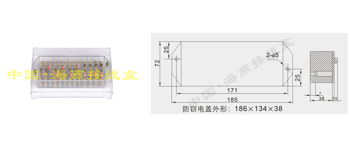 FJ6/HY340A型（防窃电透明）