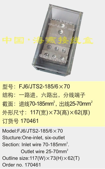 FJ6/JTS2-185/670