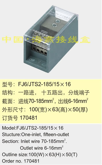 FJ6/JTS2-185/1516