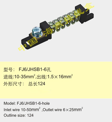 FJ6/JHSB1-6