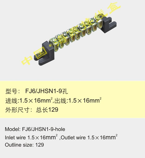 FJ6/JHSN1-9