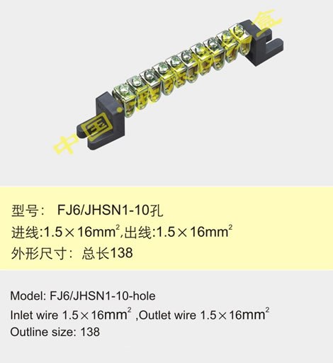 FJ6/JHSN1-10