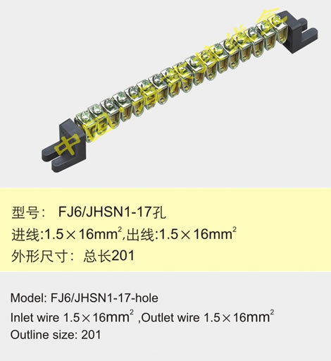 FJ6/JHSN1-17