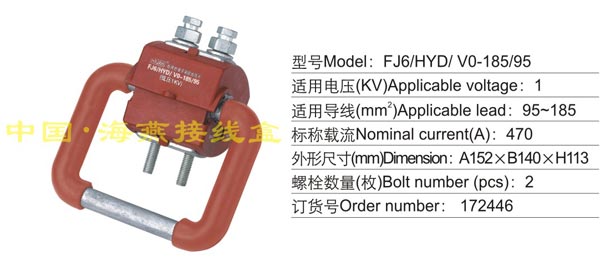 FJ6/HYD/V0-185/95