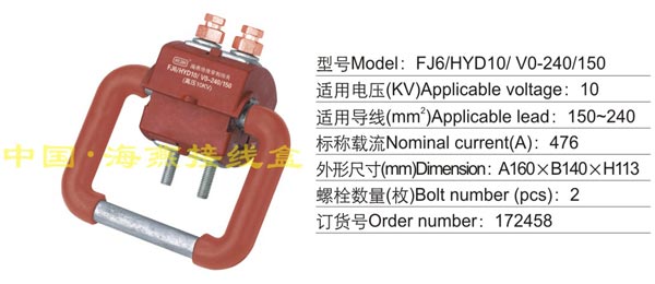 FJ6/HYD10/V0-240/150