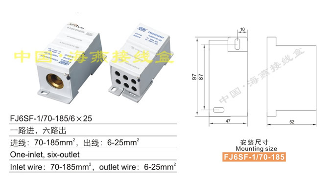 FJ6SF-1/70-185/625;ʽԵ߶(һ··)