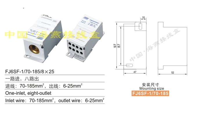 FJ6SF-1/70-185/825;ʽԵ߶(һ··)