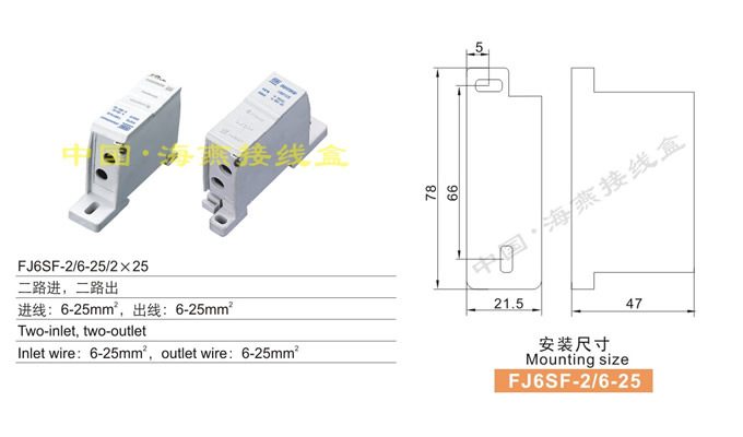 FJ6SF-2/6-25/225;ʽԵ߶(··)