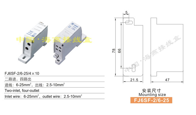 FJ6SF-2/6-25/410;ʽԵ߶(··)