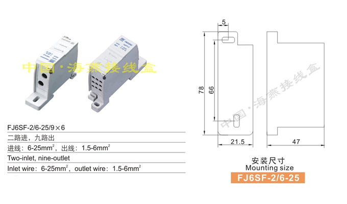 FJ6SF-2/6-25/96;ʽԵ߶(··)