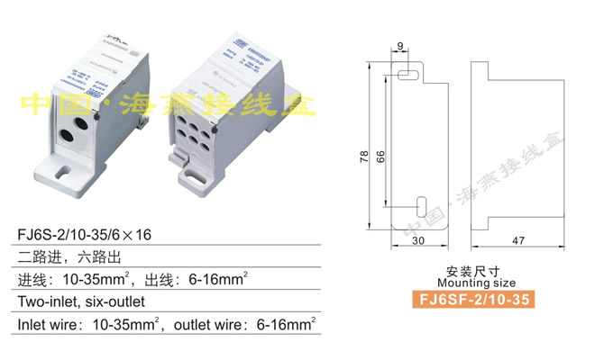 FJ6S-2/10-35/616;ʽԵ߶(··)