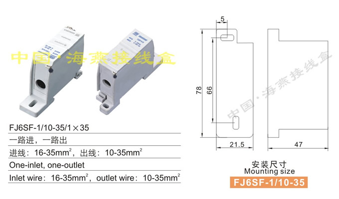 FJ6SF-1/10-35/135;ʽԵ߶(һ·һ·)