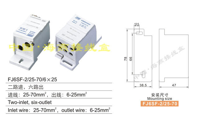 FJ6SF-2/25-70/625;ʽԵ߶(··)