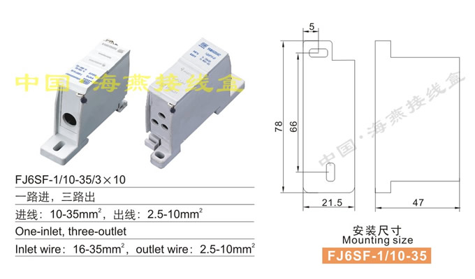 FJ6SF-1/10-35/310;ʽԵ߶(һ··)