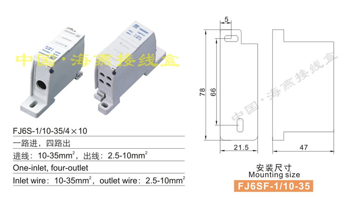 FJ6S-1/10-35/410;ʽԵ߶(һ··)