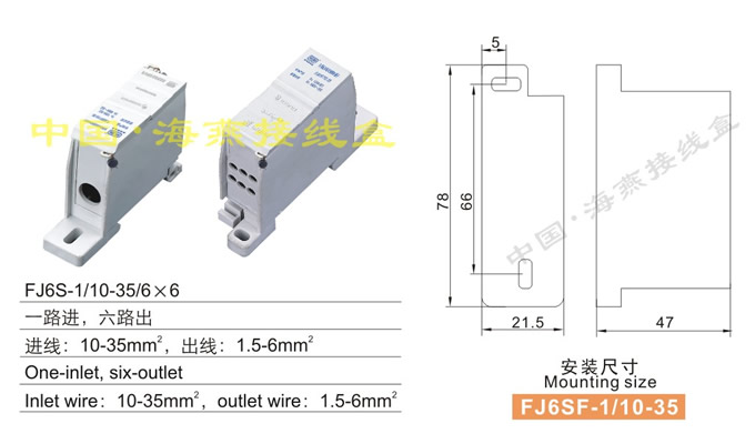 FJ6S-1/10-35/66;ʽԵ߶(һ··)