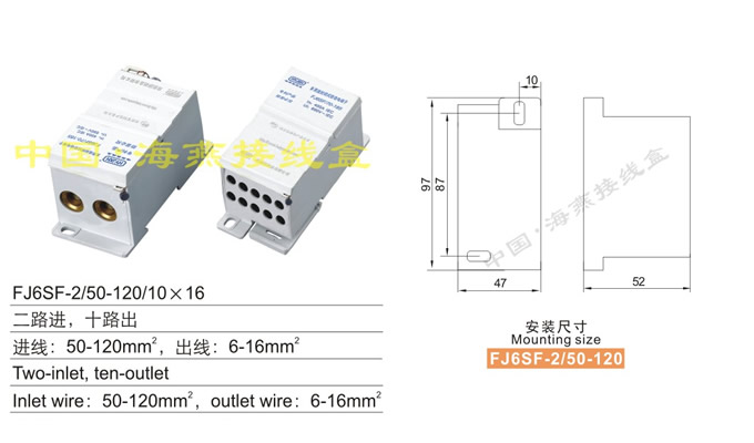 FJ6SF-2/50-120/1016;ʽԵ߶(·ʮ·)