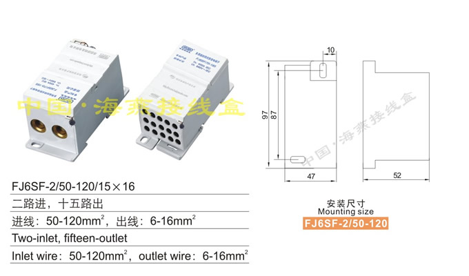 FJ6SF-2/50-120/1516;ʽԵ߶(·ʮ·)