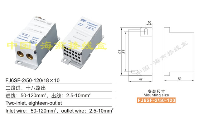 FJ6SF-2/50-120/1810;ʽԵ߶(·ʮ·)