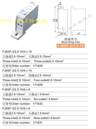 FJ6SF-3/2.5-10/310;ʽԵ߶