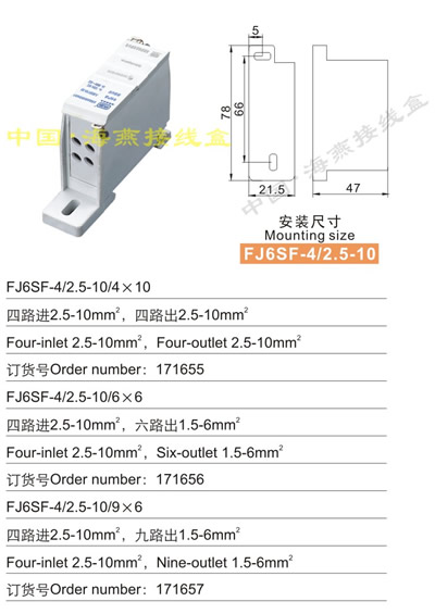 FJ6SF-4/2.5-10/410;ʽԵ߶