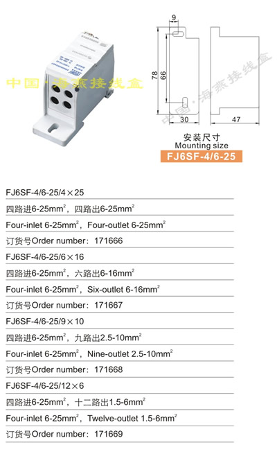 FJ6SF-4/6-25/425;ʽԵ߶