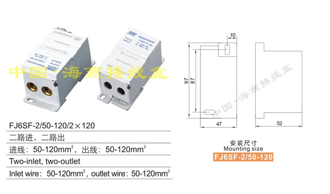 FJ6SF-2/50-120/2120;ʽԵ߶(··)