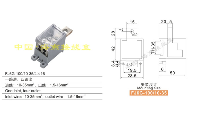 FJ6G-100/10-35/616 һ·,·