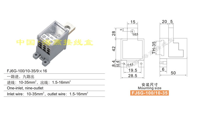 FJ6G-100/10-35/916 һ·,·