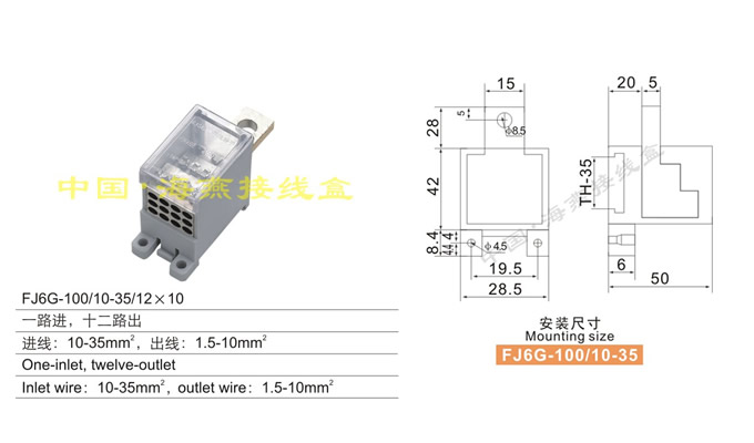 FJ6G-100/10-35/1210 һ·,ʮ·