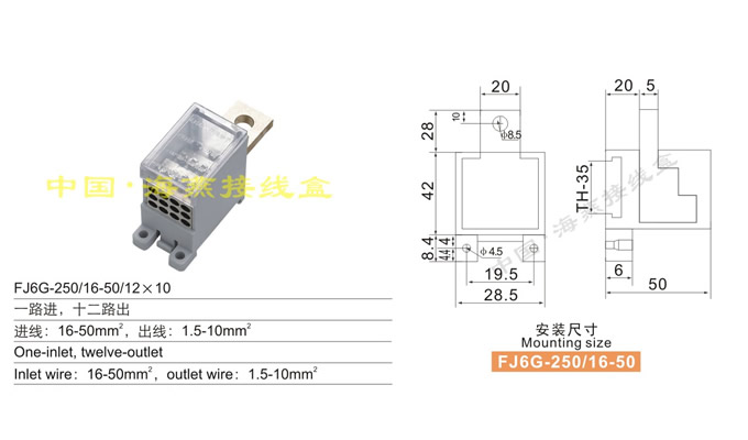 FJ6G-250/16-50/1210 һ·,ʮ·