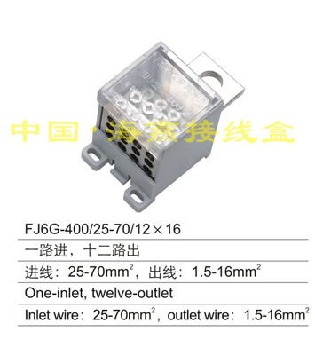 FJ6G-400/25-70/1216 һ·,ʮ·