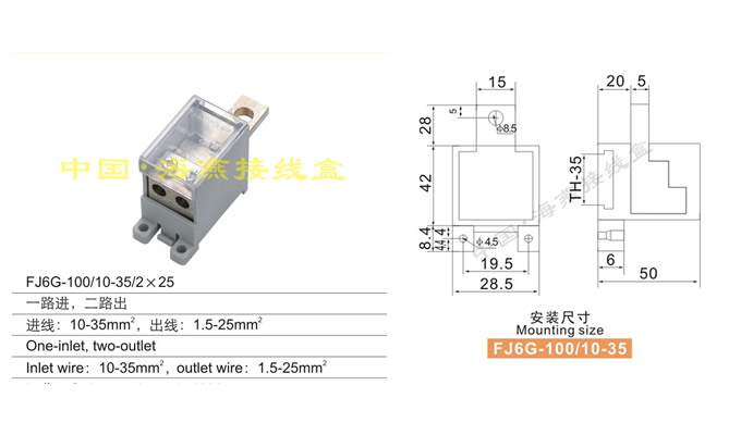 FJ6G-100/10-35/225 һ·,·