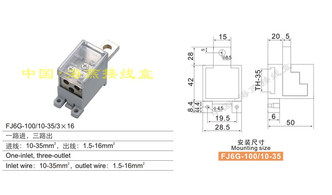 FJ6G-100/10-35/316 һ·,·