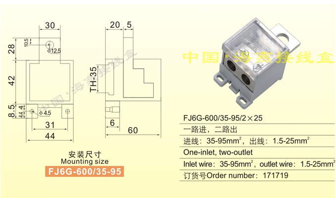 FJ6G-600/35-95/225 һ·,·