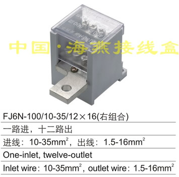 FJ6N-100/10-35/1216() һ·,ʮ·