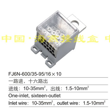 FJ6N-600/35-95/1610 һ·,ʮ·