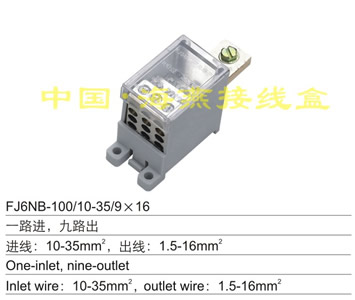 FJ6NB-100/10-35/916 һ·,·