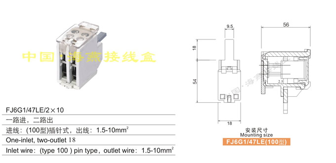 FJ6G1/47LE/2X10