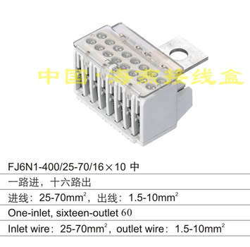 FJ6N1-400/25-70/16X10