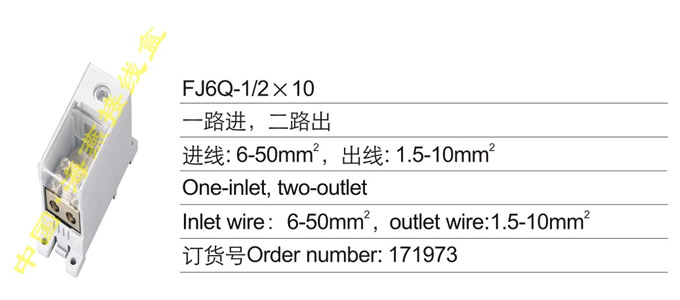 FJ6Q-1/210һ··