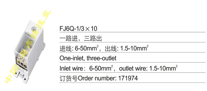 FJ6Q-1/310һ··