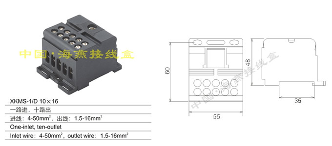 XKMS-1/D 10X16