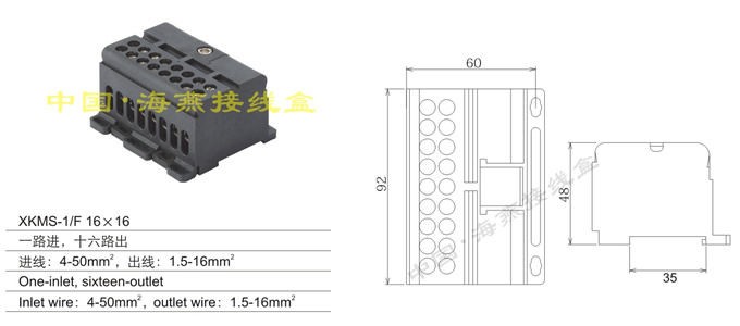 XKMS-1/G 18X16