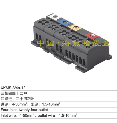 XKMS-3/4a-12