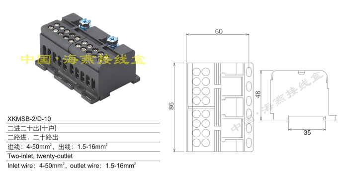 XKMSB-2/D-10