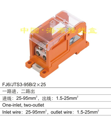 FJ6/JTS3-95B/2X25 һ··