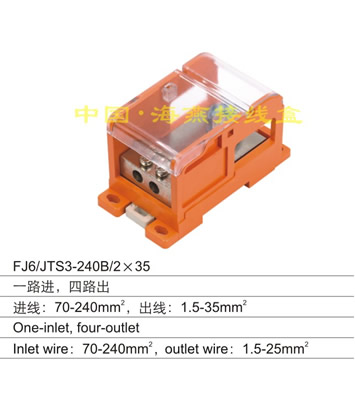 FJ6/JTS3-240B/2X25 һ··